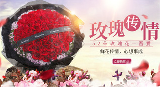 山西长治沁源县聪子峪乡才子坪村鲜花速递